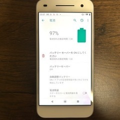 Androidone s1 SIMフリースマホの画像