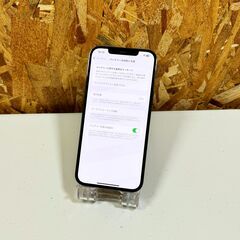 【美品】iPhone 12 Pro Max グラファイト 256GB SIMフリーの画像