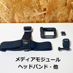 GoPro 純正MOD リモコン メディア MAX レンズ 充電器 バッテリ ヘッドバンド lens モジュラー HERO 9 Blackの画像