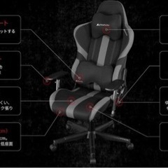 バウヒュッテ ゲーミングチェア RS-950RR Bauhutteの画像