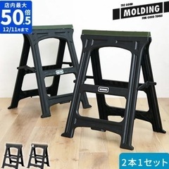 ソーホース