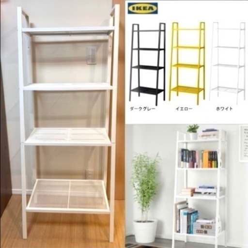 購入者様決定 IKEA イケア ラック 棚 シェルフ 飾り棚 収納ラック