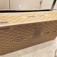 コイズミ　遠赤電気ストーブ　KKS-1080　2008年製　KOIZUMIの画像