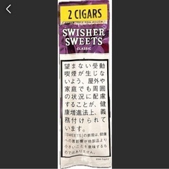 SWISHER SWEETS スウィッシャースイート　グレープ