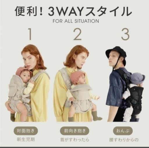 保証期間内延長保証有エアバギー抱っこ紐 (三穂) 岐阜の家具の中古