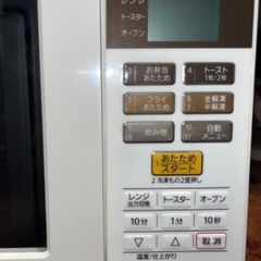 Panasonic 電子レンジ　950W NE-T159 白の画像
