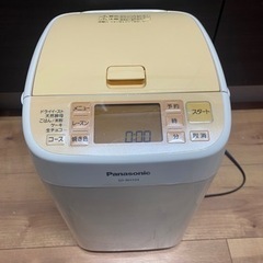 【譲渡決定】パナソニック　ホームベーカリー　SD-BH104
