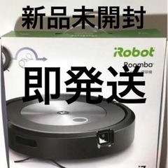 ルンバ　J7 新品未開封です