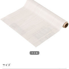 値下げ★未開封★ニトリ★貼って剥がせるフロアシート　ホワイトウォッシュ45×180㎝　1590円相当の画像