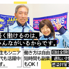 『働きやすさには自信あります！』週1日もフルタイムもOK／WワークOK／短時間OK 株式会社ゼンコーサービス ふじみ野支社 成増の画像