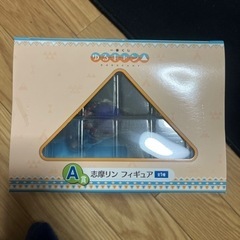ゆるキャン一番くじ志摩リンの画像