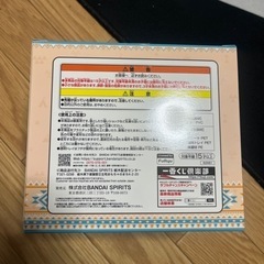 ゆるキャン一番くじ志摩リンの画像