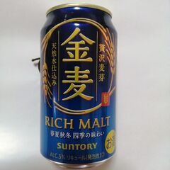 サントリー 金麦 48本