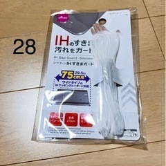 ⑹百均の中古品　ひとつ20円　新品　50円の画像