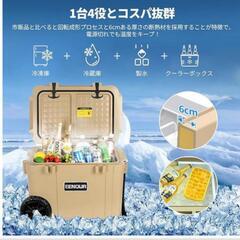 超美品！EENOUR BBQキャンプ
 45L 車載冷蔵庫 AC/DC対応値下げの画像