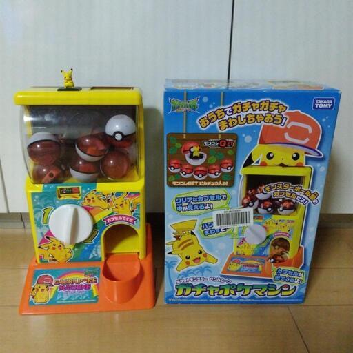 ガチャポケマシン