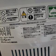 【引取可】【4万円➜7千円】DeLonghi ★ 電気暖房 ドラゴンデジタル オイルヒーターの画像