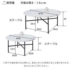 LOWYA 大理石調　テーブルの画像