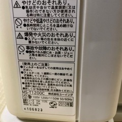 セラミックファンヒーターの画像
