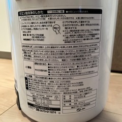 電気ポット　2.2Lの画像