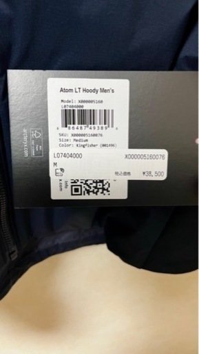 【終了】新品未使用ARC'TERYX アークテリクス アトム LT フーディMサイズ