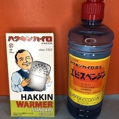 【新品】　ハクキンカイロ　エビスベンジンセットの画像