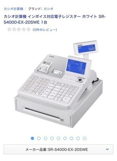 カシオ Bluetooth搭載レジスター ＳＲ-Ｓ4000白ホワイト新品未開封