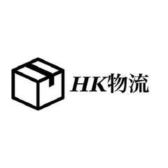 車、トラック、ダンプ、重機、農業機械、是非お売りください！！