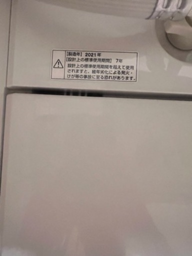 全自動洗濯機　室内使用 引き取り期間【2/17〜2/25】
