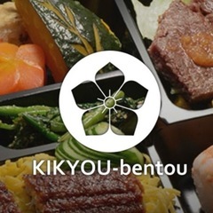 【募集】お弁当のききょう 製造スタッフの画像