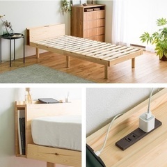 ベッド　フレーム　シングル　すのこ