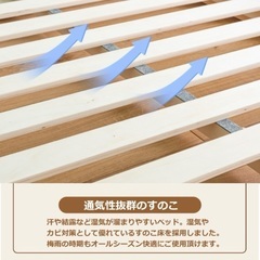 ベッド　フレーム　シングル　すのこの画像