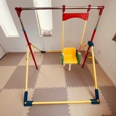 【お取引中】ブランコ鉄棒