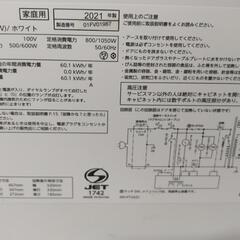 YAMAZEN　電子レンジの画像