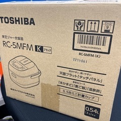 決まりました　新品　東芝ジャー炊飯器　ブラック　3合炊き