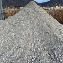 砕石　クラッシャー（アスファルト材料、駐車場）