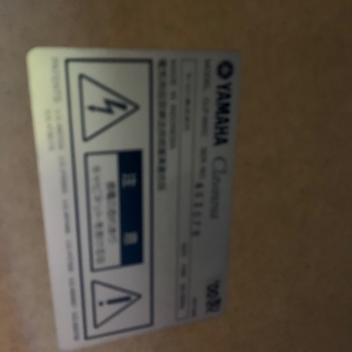 クラビノーバ電子ピアノ