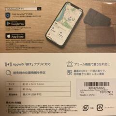 Anker　スマートトラックカードの画像