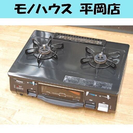 ガステーブル LPガス 2015年製 パロマ IC-800B1R 右強火 幅59cm ガス台 ガスコンロ 札幌市 清田区 平岡