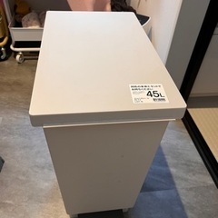 ゴミ箱 45L