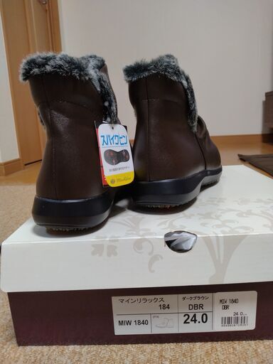 掲載期限12月22日23時59分　防寒ブーツ　マインリラックス　24.0cm 4E ダークブラウン　未使用