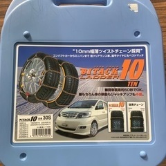 BITACKの中古が安い！激安で譲ります・無料であげます｜ジモティー