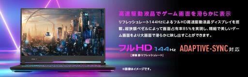 パソコン ASUS ROG Strix G15 G513IE