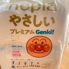 オムツ プレミアム Ｍサイズ パンツの画像