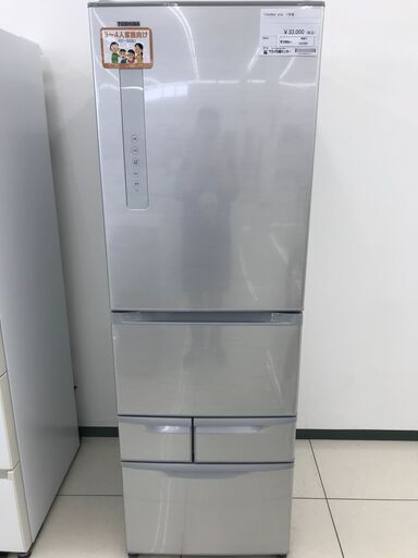 ★ジモティ割あり★ TOSHIBA 冷蔵庫 410L 17年製 動作確認／クリーニング済み HJ1581
