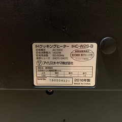 アイリス クッキングヒーター 2016年製の画像