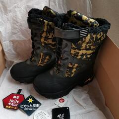 キッズスノーブーツ瞬足20センチ