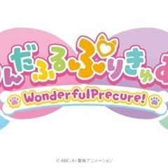 アニメ好き募集