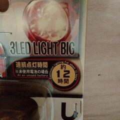 【美品】LEDライトセットの画像