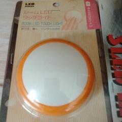 【美品】LEDライトセットの画像